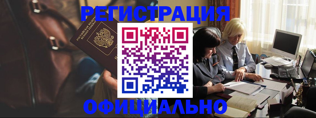 регистрация для школы в Верхнем Тагиле