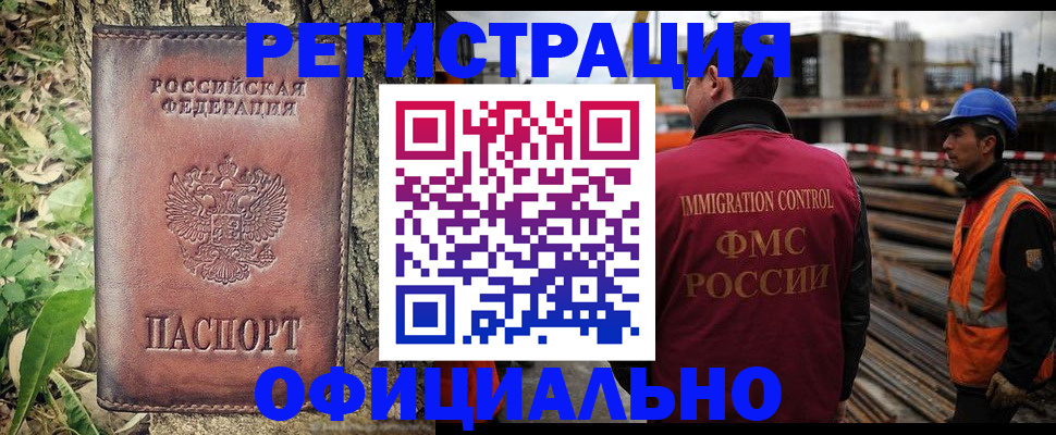 временная регистрация купить в Верхнем Тагиле